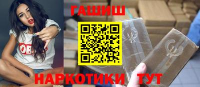 гашиш Ивантеевка
