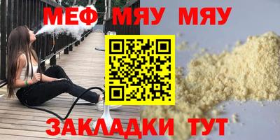 дживик Камень-на-Оби