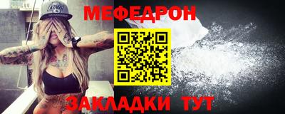 дживик Камень-на-Оби