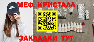 марки nbome Ижевск