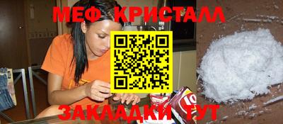 гашиш Ивантеевка