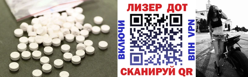 Лсд 25 экстази ecstasy  наркошоп  блэк спрут сайт  Киржач 