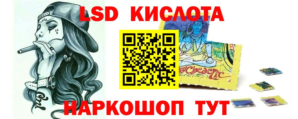 ЛСД экстази ecstasy    зеркало  Киржач  LSD-25 экстази ecstasy  Вход с VPN 