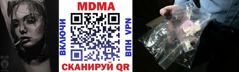 как найти закладки  Киржач  МДМА Molly 