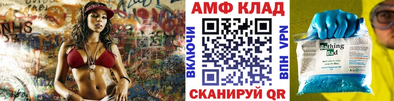 Метамфетамин кристалл  blacksprut tor  Киржач  купить закладку 
