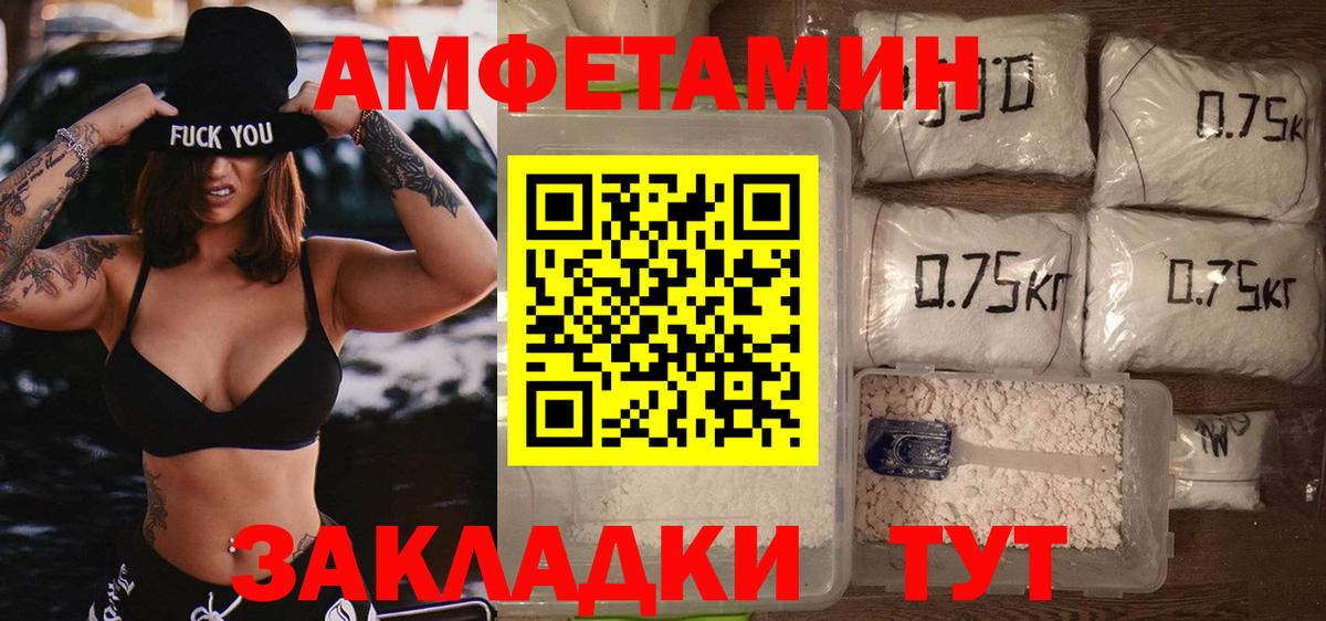 Первитин винт Киржач