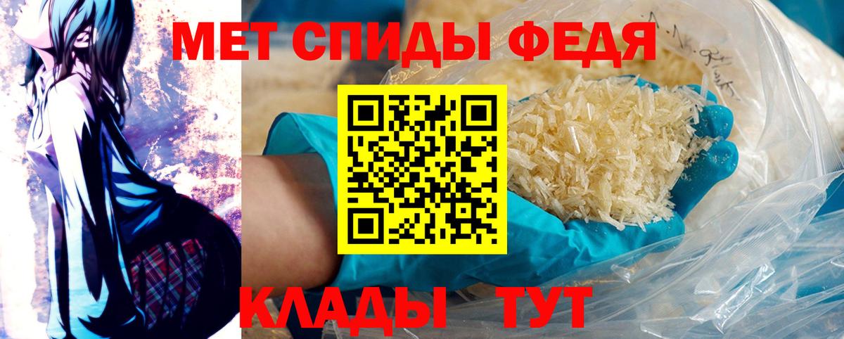 Киржач  Первитин витя  Вход с VPN 