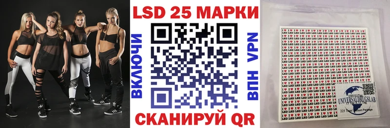 Марки 25I-NBOMe 1,8мг  хочу   Киржач 
