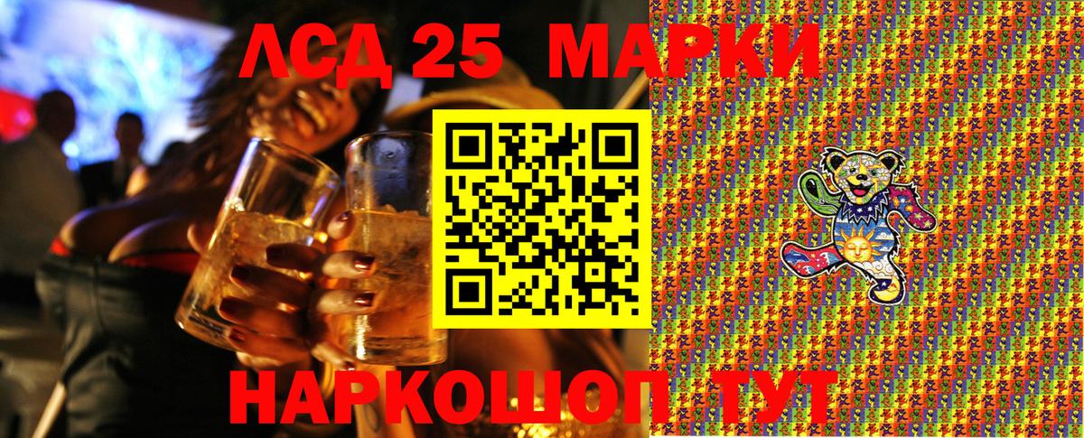 Марки N-bome 1500мкг Киржач