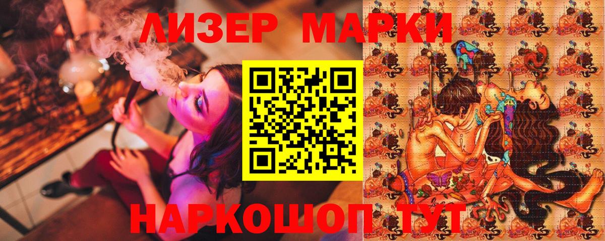 Киржач  Наркотические марки 1500мкг  Вход с VPN  Наркотические марки 1500мкг 