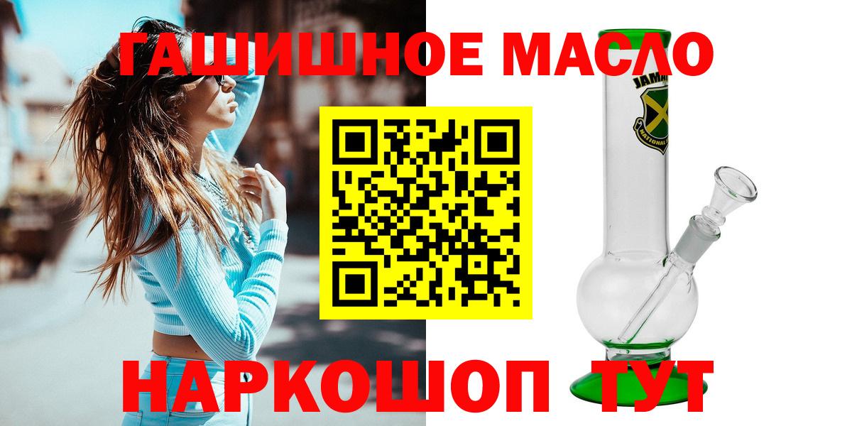 ТГК вейп с тгк  Вход с VPN  Киржач 